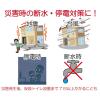 「【非常用トイレ】 竹虎 キュッとポン 簡易トイレ111385 1箱（7枚入）」の商品サムネイル画像3枚目