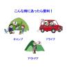 「【非常用トイレ】 竹虎 キュッとポン 簡易トイレ111385 1箱（7枚入）」の商品サムネイル画像4枚目
