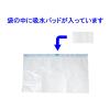 「【非常用トイレ】 竹虎 キュッとポン 簡易トイレ111385 1箱（7枚入）」の商品サムネイル画像9枚目