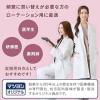 「松吉医科器械 マツヨシ ドクターコート(レディース)MYーDCL01 Sサイズ MY-DCL01(S) 1枚　白衣　ドクターコート」の商品サムネイル画像3枚目