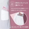 「松吉医科器械 マツヨシ ドクターコート(レディース)MYーDCL01 Sサイズ MY-DCL01(S) 1枚　白衣　ドクターコート」の商品サムネイル画像5枚目