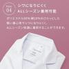 「松吉医科器械 マツヨシ ドクターコート(レディース)MYーDCL01 Sサイズ MY-DCL01(S) 1枚　白衣　ドクターコート」の商品サムネイル画像7枚目