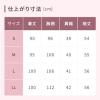 「松吉医科器械 マツヨシ ドクターコート(レディース)MYーDCL01 Sサイズ MY-DCL01(S) 1枚　白衣　ドクターコート」の商品サムネイル画像10枚目
