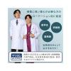 「松吉医科器械 マツヨシ ドクターコート(メンズ) MYーDCM01 LLサイズ MY-DCM01(LL) 1枚　白衣　ドクターコート」の商品サムネイル画像3枚目