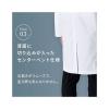 「松吉医科器械 マツヨシ ドクターコート(メンズ) MYーDCM01 LLサイズ MY-DCM01(LL) 1枚　白衣　ドクターコート」の商品サムネイル画像6枚目