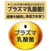「ペティオ プラクト 総合栄養食 無添加 ササミビッツ ササミ 国産 80g 1セット（1袋×3）犬用 おやつ」の商品サムネイル画像6枚目