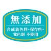 「ペティオ プラクト 総合栄養食 無添加 ササミビッツ ササミ 国産 80g 1セット（1袋×3）犬用 おやつ」の商品サムネイル画像7枚目