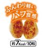 「ペティオ プラクト 総合栄養食 無添加 ササミビッツ ササミ 国産 80g 1セット（1袋×3）犬用 おやつ」の商品サムネイル画像8枚目