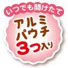 「ペティオ素材そのまま無添加さつまいもひとくちタイプ生後3ヶ月の超やわらか120g（40g×3袋）1セット（1袋×3）犬用 おやつ」の商品サムネイル画像6枚目