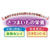 「ペティオ素材そのまま無添加さつまいもひとくちタイプ生後3ヶ月の超やわらか120g（40g×3袋）1セット（1袋×3）犬用 おやつ」の商品サムネイル画像9枚目