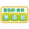 「ペティオ 素材そのまま 無添加 さつまいも ふりかけタイプ 120g 1セット（1袋×3） 犬用 おやつ」の商品サムネイル画像5枚目