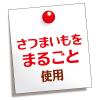「ペティオ 素材そのまま 無添加 さつまいも ふりかけタイプ 120g 1セット（1袋×3） 犬用 おやつ」の商品サムネイル画像6枚目