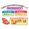 「ペティオ 素材そのまま 無添加 さつまいも ふりかけタイプ 120g 1セット（1袋×3） 犬用 おやつ」の商品サムネイル画像7枚目