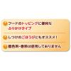 「ペティオ 素材そのまま 無添加 さつまいも ふりかけタイプ 120g 1セット（1袋×3） 犬用 おやつ」の商品サムネイル画像8枚目