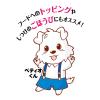 「ペティオ 素材そのまま 無添加 さつまいも ふりかけタイプ 120g 1セット（1袋×3） 犬用 おやつ」の商品サムネイル画像9枚目