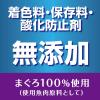 「ペティオ 素材そのまま 無添加 まぐろスティック 55g 1セット（1袋×3）犬用 おやつ」の商品サムネイル画像7枚目