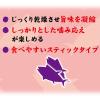 「ペティオ 素材そのまま 無添加 まぐろスティック 55g 1セット（1袋×3）犬用 おやつ」の商品サムネイル画像8枚目