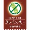 「ペティオ 素材そのまま 無添加 まぐろスティック 55g 1セット（1袋×3）犬用 おやつ」の商品サムネイル画像9枚目