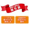 「ペティオ デリカテッセン 鶏旨 ミニ ササミソーセージ 36本入 1セット（1袋×3）犬用 おやつ」の商品サムネイル画像4枚目