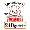 「ペティオ素材そのまま無添加さつまいもひとくちタイプ生後3ヶ月の超やわらか240g（40g×6袋）1セット（1袋×3）犬用 おやつ」の商品サムネイル画像6枚目