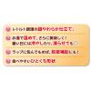 「ペティオ素材そのまま無添加さつまいもひとくちタイプ生後3ヶ月の超やわらか240g（40g×6袋）1セット（1袋×3）犬用 おやつ」の商品サムネイル画像10枚目