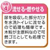 「ペティオ 流せる固まる木の猫砂 6L 1セット（1袋×3）新入荷」の商品サムネイル画像9枚目