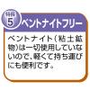 「ペティオ 流せる固まる木の猫砂 6L 1セット（1袋×3）新入荷」の商品サムネイル画像10枚目