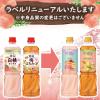 「【お買い得セット】ミツカン業務用フルーティス 国産果汁シリーズ２種（白桃・梅はちみつ）６倍濃縮　飲む酢」の商品サムネイル画像2枚目