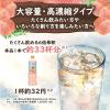 「【お買い得セット】ミツカン業務用フルーティス 国産果汁シリーズ２種（白桃・梅はちみつ）６倍濃縮　飲む酢」の商品サムネイル画像6枚目