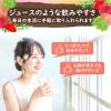 「【お買い得セット】ミツカン業務用フルーティス 国産果汁シリーズ２種（白桃・梅はちみつ）６倍濃縮　飲む酢」の商品サムネイル画像7枚目