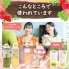 「【お買い得セット】ミツカン業務用フルーティス 国産果汁シリーズ２種（白桃・梅はちみつ）６倍濃縮　飲む酢」の商品サムネイル画像8枚目
