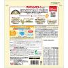 「クラフトシスコーン 200g 1セット（1袋×6） 日清シスコ シリアル」の商品サムネイル画像3枚目