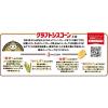 「クラフトシスコーン 200g 1セット（1袋×6） 日清シスコ シリアル」の商品サムネイル画像4枚目