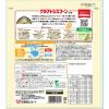 「クラフトシスコーン 180g 1セット（1袋×3） 日清シスコ シリアル」の商品サムネイル画像3枚目