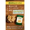 「ZENB CHIPS（ゼンブチップス）黄えんどう豆 動物性原料不使用 24g 1袋 糖質オフ グルテンフリー クラッカー」の商品サムネイル画像2枚目