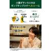 「ZENB CHIPS（ゼンブチップス）黄えんどう豆 動物性原料不使用 24g 1袋 糖質オフ グルテンフリー クラッカー」の商品サムネイル画像4枚目