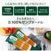 「ZENB NOODLE（ゼンブヌードル）丸麺 黄えんどう豆100％ 1.6mm 4食・320g 1袋 糖質オフ グルテンフリー」の商品サムネイル画像4枚目