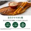 「ZENB NOODLE（ゼンブヌードル）丸麺 黄えんどう豆100％ 1.6mm 4食・320g 1袋 糖質オフ グルテンフリー」の商品サムネイル画像5枚目