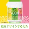 「ロッテ ACUO ＜フルーツアソートボトル＞ 138g 1個 アクオ ガム ボトルガム」の商品サムネイル画像2枚目