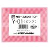 「キッチンスポンジ カラースポンジ 10P ソフト 泡立ち グラス・食器洗い Y-01（ピンク）1パック（10個入）キクロン」の商品サムネイル画像2枚目