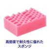 「キッチンスポンジ カラースポンジ 10P ソフト 泡立ち グラス・食器洗い Y-01（ピンク）1パック（10個入）キクロン」の商品サムネイル画像3枚目