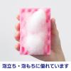 「キッチンスポンジ カラースポンジ 10P ソフト 泡立ち グラス・食器洗い Y-01（ピンク）1パック（10個入）キクロン」の商品サムネイル画像4枚目