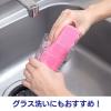 「キッチンスポンジ カラースポンジ 10P ソフト 泡立ち グラス・食器洗い Y-01（ピンク）1パック（10個入）キクロン」の商品サムネイル画像5枚目