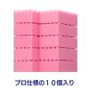 「キッチンスポンジ カラースポンジ 10P ソフト 泡立ち グラス・食器洗い Y-01（ピンク）1パック（10個入）キクロン」の商品サムネイル画像7枚目
