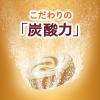 「花王 バブ 発泡入浴剤 5つの香りアソートセット 100錠」の商品サムネイル画像8枚目
