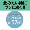 「タイガー魔法瓶 蒸気レス電気ケトル PCV-A120KN 1台」の商品サムネイル画像2枚目