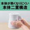 「タイガー魔法瓶 蒸気レス電気ケトル PCV-A120KN 1台」の商品サムネイル画像5枚目