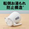 「タイガー魔法瓶 蒸気レス電気ケトル PCV-A120KN 1台」の商品サムネイル画像7枚目