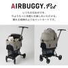 「（マットのおまけ付）エアバギー ペットキャリー WIZ X トゥルーブラック 1台＋専用マット ディムグレイ 1枚」の商品サムネイル画像2枚目
