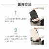 「（マットのおまけ付）エアバギー ペットキャリー WIZ X トゥルーブラック 1台＋専用マット ディムグレイ 1枚」の商品サムネイル画像10枚目